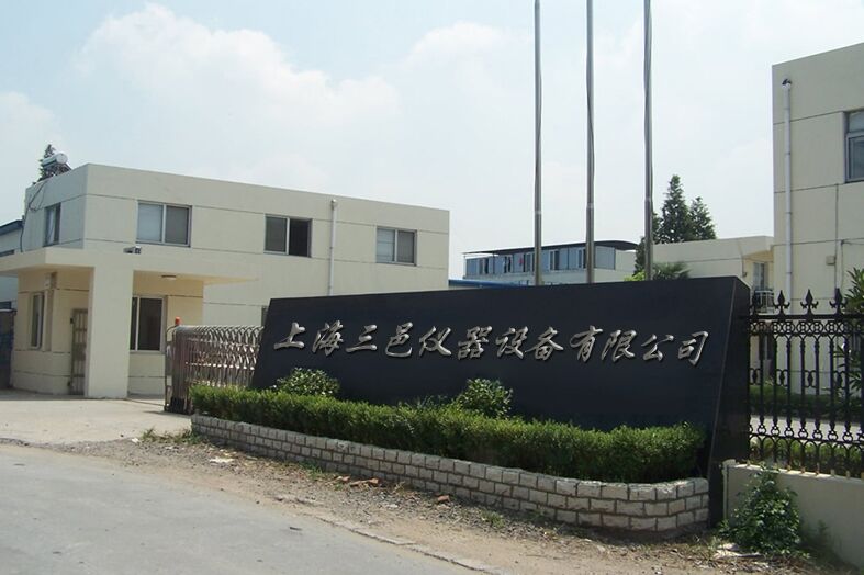 上海三邑儀器設備有限公司