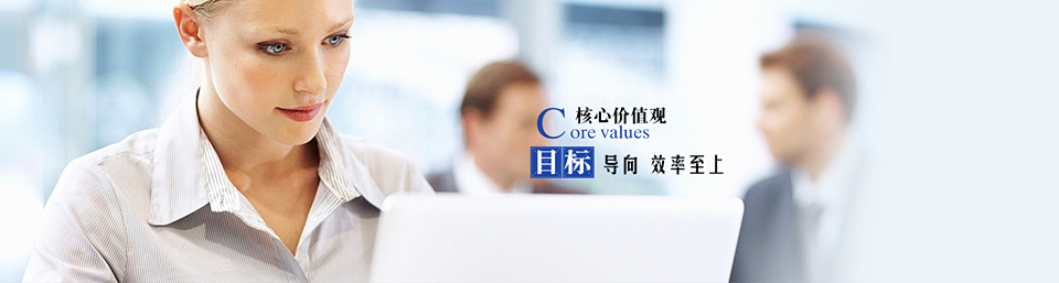 上海三邑儀器設(shè)備有限公司 上海三邑儀器設(shè)備有限公司