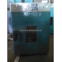高溫箱